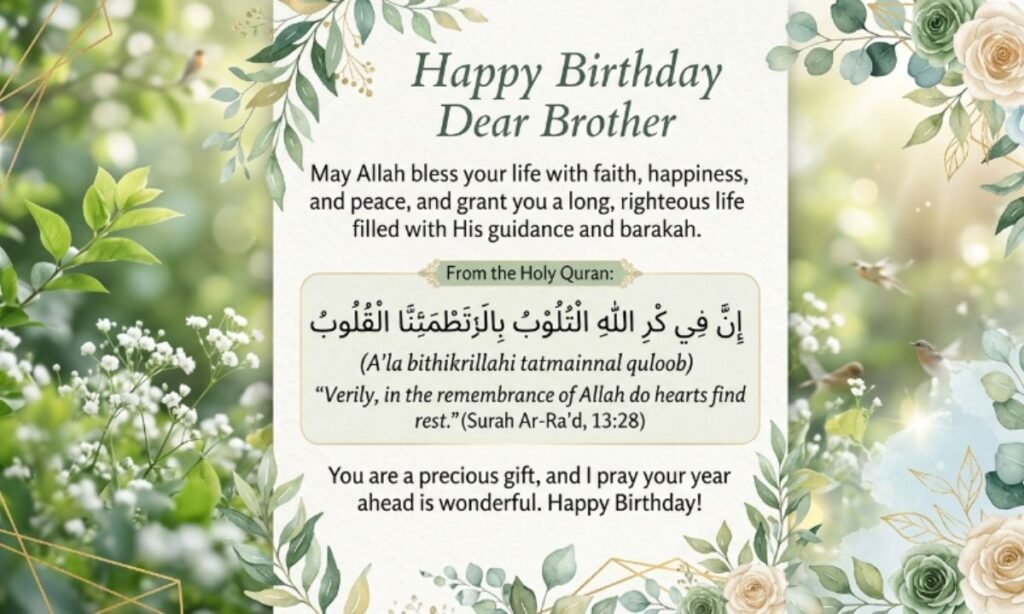 Islamic Birthday Wishes for Brother with Quran Verses