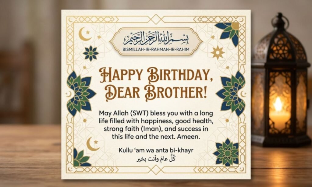 Short Islamic Birthday Wishes for Brother